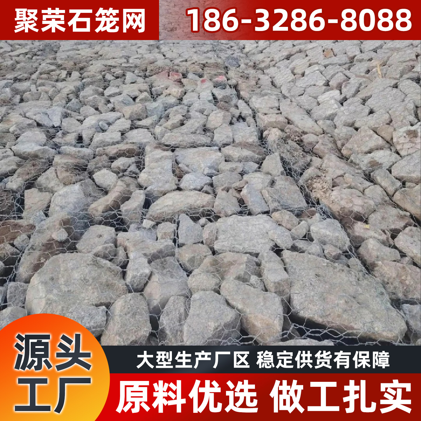 赣州市格宾石笼网格板 - 厂家