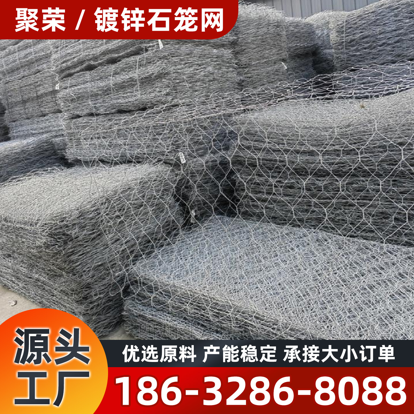 赣州市格宾笼镀锌格宾网 - 推荐